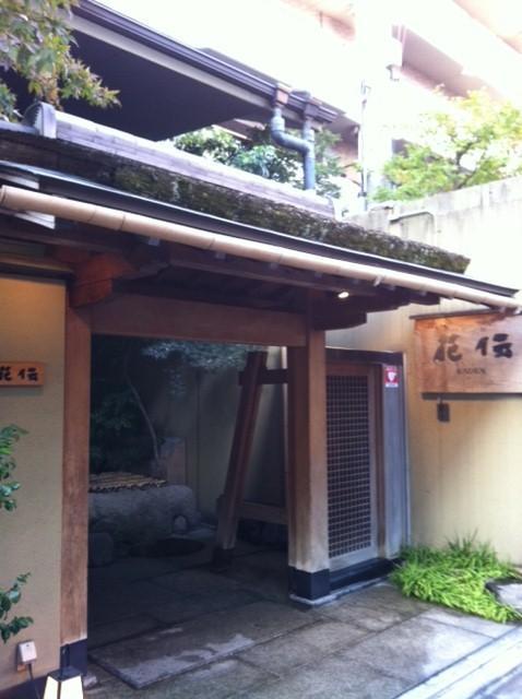 京都 Kanamean Nishitomiya酒店 外观 照片